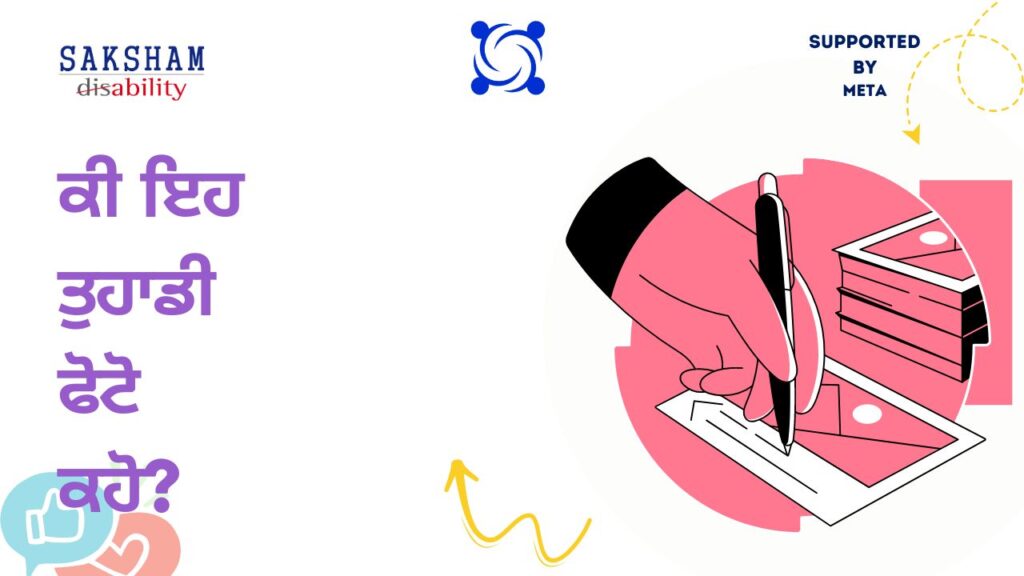 4. Alt-Text 'What Does Your Photo Say ?' - An initiative by Saksham supported by META